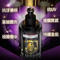 在飛比找蝦皮商城精選優惠-機車打蠟 VANGUARD 無雙超級防護乳蠟 VG-007 