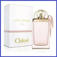 在飛比找蝦皮購物優惠-售完~補貨中 Chloe 蔻依 Love Story 愛情故