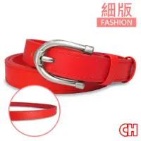 在飛比找松果購物優惠-【CH-BELT 銓丞皮帶】熱情火紅細版曲線流行女生腰帶皮帶