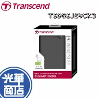 在飛比找蝦皮購物優惠-Transcend 創見 25CK3 TS0GSJ25CK3