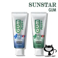 在飛比找蝦皮購物優惠-【日本直郵】sunstar GUM plus dental 