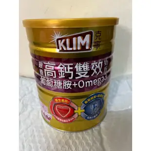 【克寧】銀養高鈣雙效奶粉1.5kg