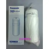 在飛比找PChome商店街優惠-Panasonic 國際牌濾心 TK7700C1ZTA TK