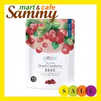 在飛比找蝦皮購物優惠-《Sammy mart》自然時記生機蔓越莓乾(整粒)200g