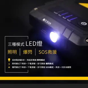 飛樂 PQC 6000P 救車啟動電源 QC3.0 閃電快充 行動電源 6000 附原廠收納袋