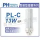 PHILIPS飛利浦 PL-C 13W 827 4P 緊密型燈管 _ PH170045