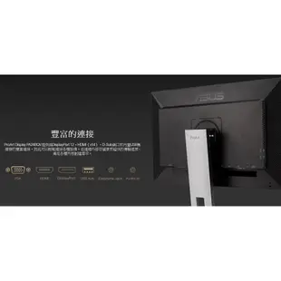 ASUS 華碩 ProArt Display PA278QV 27吋 螢幕顯示器 IPS【現貨】【GAME休閒館】