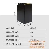 在飛比找Yahoo!奇摩拍賣優惠-電池超威電池48v24AH CP模塊型電池全新正品電動車離子