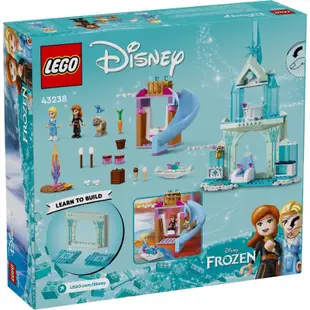 樂高LEGO DISNEY FROZEN 冰雪奇緣 艾莎的冰雪城堡 玩具e哥 43238