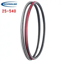 在飛比找蝦皮購物優惠-Schwalbe RIGHTRUN 24 英寸輪胎 25-5