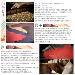 有發票🔸喬堡印章🔸日本製 真皮 富士山 限定版 印傳屋 印鑑袋 皮革 手工製作 印章袋 印章盒 鹿皮 印章包 珠釦