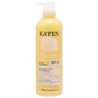 在飛比找蝦皮商城優惠-KAFEN 卡氛 極致護髮素 760ml【佳瑪】護髮 潤髮