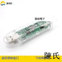 在飛比找露天拍賣優惠-笙泉Megawin 燒錄器 8051 ISP Program