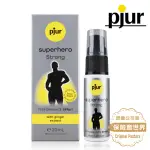 【PJUR】德國．SUPERHERO 碧宜潤超級英雄活力提升噴霧-強效型(20ML)