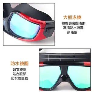【WIDE VIEW】電鍍平光超大鏡框防水防霧成人泳鏡(YY-6621)