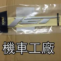 在飛比找蝦皮購物優惠-機車工廠 JET POWER EVO JETPOWER JE