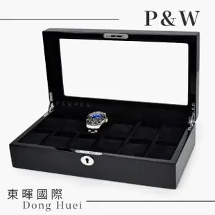 東暉國際代理【P&W手工錶盒】【鋼琴烤漆 玻璃鏡面】12支/12格/12入裝 木質手錶收藏盒(含鎖/鑰匙) 錶盒現貨