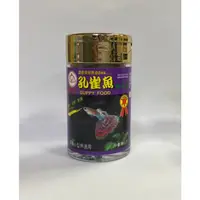 在飛比找蝦皮購物優惠-台灣 福壽 FUSO 孔雀魚飼料 小型魚 38g (免疫、成