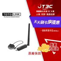 在飛比找樂天市場購物網優惠-【最高9%回饋+299免運】TOTOLINK X6100UA