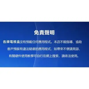 夢想盒子6代 夢想品牌旗艦店 15天試用 現貨秒出 專業K歌神器 機上盒 比安博更好用 夢想電視盒 夢想盒子榮耀