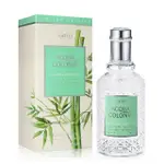 【4711 科隆之水】ACQUA COLONIA 青竹&西瓜古龍水50ML(專櫃公司貨)