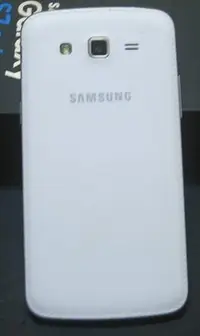 在飛比找Yahoo!奇摩拍賣優惠-【東昇電腦】Samsung Galaxy Grand 2 S