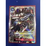 DTCG BT7-016凱撒暴龍獸