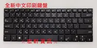 在飛比找Yahoo!奇摩拍賣優惠-☆ 宏軒資訊 ☆ 華碩 ASUS E406SAS E406M