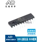 【量大價優】 ATF16V8B-15PU ATF16V8B DIP-20 可編輯邏輯微控制芯片