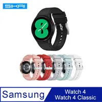 在飛比找PChome24h購物優惠-SIKAI SAMSUNG Watch 4/Watch 4 