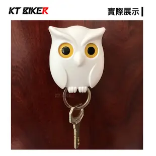 【KT BIKER】 貓頭鷹鑰匙掛勾 磁吸式 鑰匙掛勾 造型掛勾 創意鑰匙圈 鑰匙扣 掛勾 鑰匙收納 〔OKH001〕