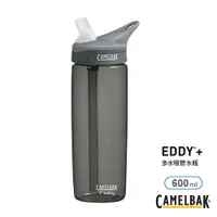 在飛比找蝦皮商城優惠-【CAMELBAK】600ml eddy多水吸管水瓶 [炭黑