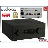 在飛比找蝦皮購物優惠-Audiolab M-DAC+『聊聊可議價』旗艦增強版USB