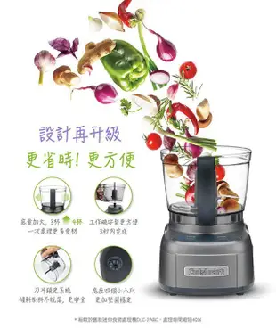 【Cuisinart 美膳雅】4杯迷你食物處理機/調理機 ECH-4GMTW (7.7折)