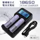 【韓國LG】安全認證 凸頭18650充電鋰電池 3400mAh(2入)+LCD液晶雙槽充電器 充電組 (6.3折)