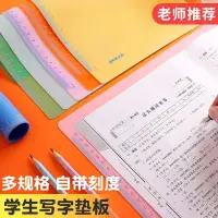 在飛比找蝦皮購物優惠-‹軟墊板›現貨 學生a4寫字 墊板 考試專用 墊板 a3 墊