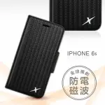 【愛瘋潮】99免運 現貨 可插卡 可站立 真皮皮套 MOXIE X-SHELL 戀上 IPHONE 6 / 6S 精緻編織紋真皮皮套 電磁波防護 手機殼 / 尊爵黑