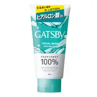 在飛比找PChome24h購物優惠-GATSBY玻尿酸洗面乳(水潤保溼)130g