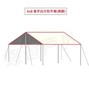 【CampPlus】 6x8雙層黑膠方形天幕 2020全新雙層黑膠工藝技術 天幕 露營 帳篷 悠遊戶外