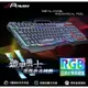J Power/鐵甲勇士II代/RGB/電競發光鍵盤/JK-889/電競鍵盤/有線鍵盤/9種背光效果