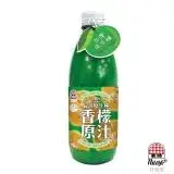 在飛比找遠傳friDay購物優惠-[生活]新優植台灣香檬原汁100%-300mlx1瓶