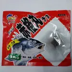 南台灣 NTN 赤格丸 千又 150G ( 黑鯛 黑格 臭肚 釣餌 魚餌 釣魚 赤翅 班頭 紅糟 豆仔魚 )