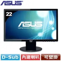 在飛比找蝦皮購物優惠-貝斯特3C 華碩 ASUS VE228SR 22吋寬螢幕