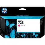 HP 728 原廠紅色墨水匣 (130ML) F9J66A / NO.728