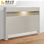 【ASSARI】日系無印風機能型插座床頭片(雙大6尺)
