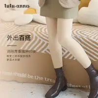 在飛比找蝦皮購物優惠-tutuanna連褲襪 女 冬季保暖光腿神器 顯瘦連褲襪