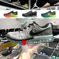 在飛比找蝦皮購物優惠-Nike 女鞋 Flyknit Air Max 耐吉 男鞋 