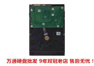 原裝東芝3.5寸1T機械硬碟1TB桌上型電腦監控安防企業級Q7200轉SAT