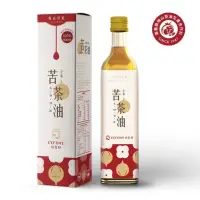 在飛比找蝦皮購物優惠-【快速出貨】梅山茶油合作社 梅山苦茶油(500ml)