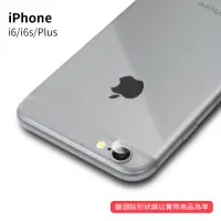 在飛比找momo購物網優惠-【General】iPhone 6 Plus 鏡頭保護貼 i